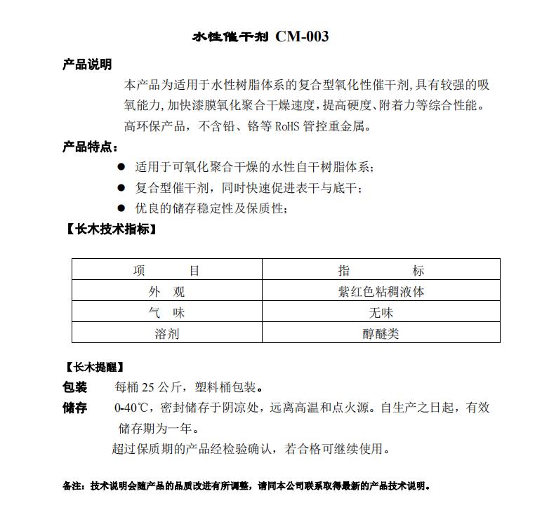 yd2221云顶(中国)品牌_首页7545